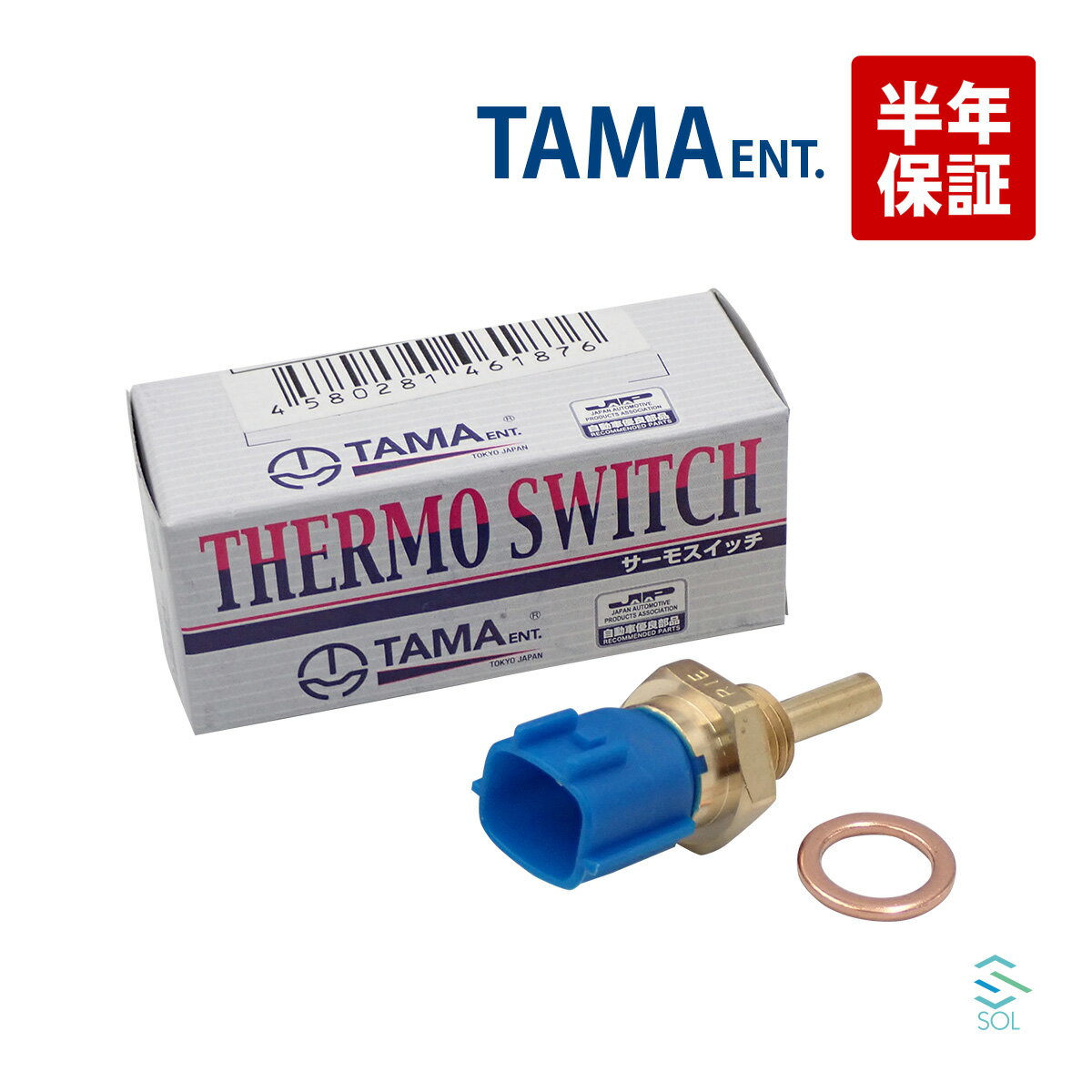 楽天市場】水温センサー 日産の通販