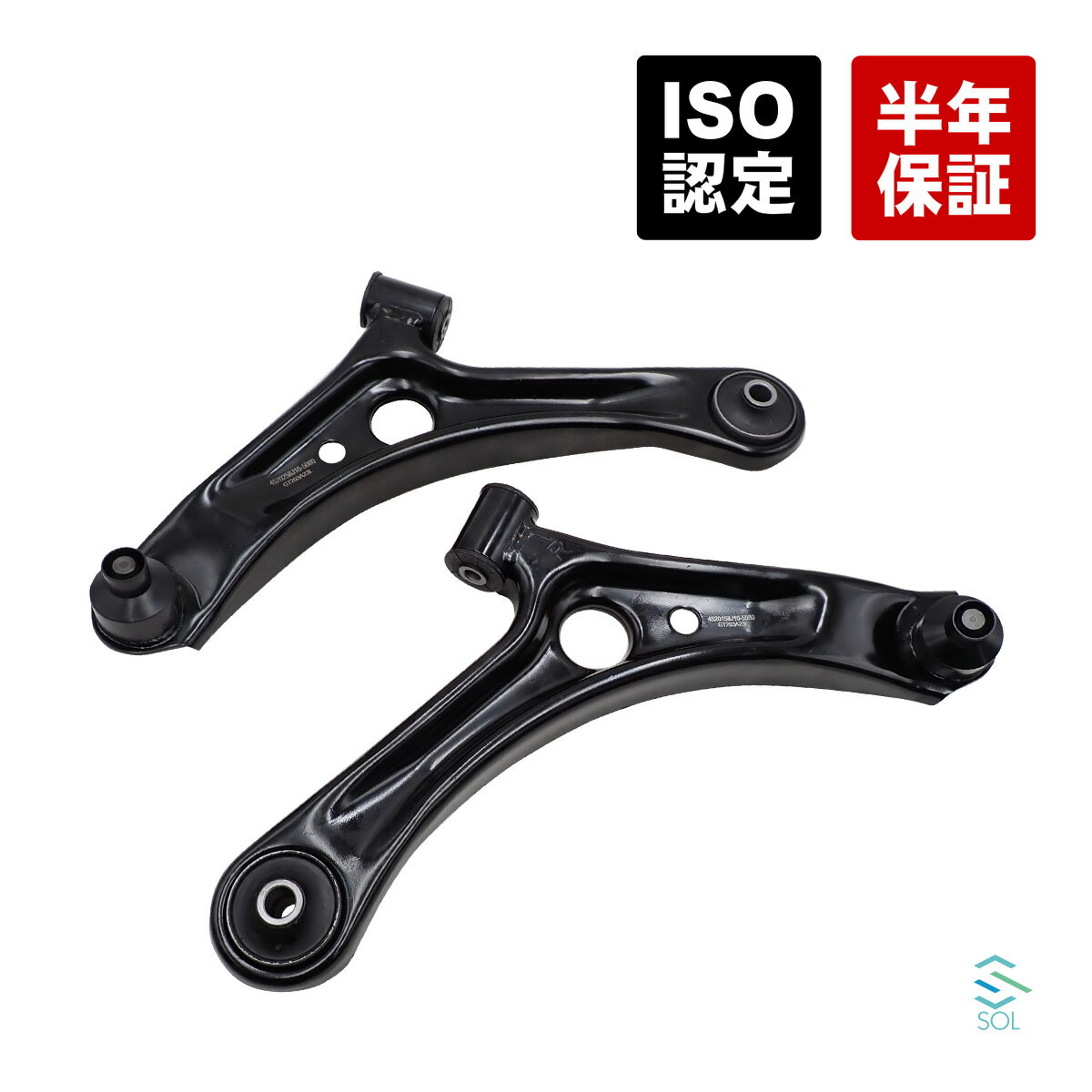 楽天市場】ロアアーム（サスペンション｜パーツ）：車用品<車用品