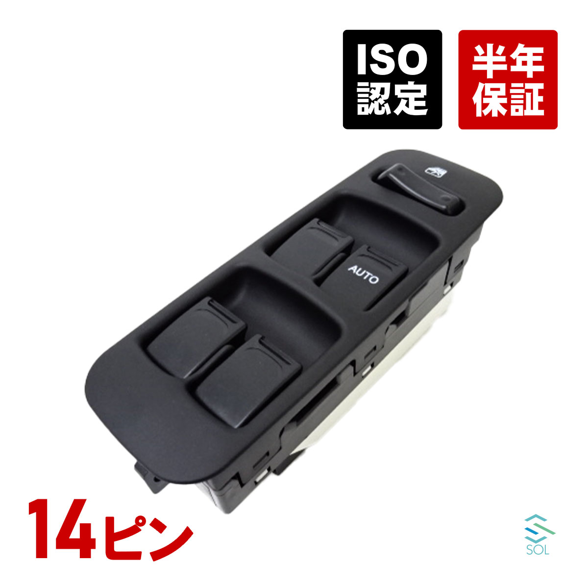 楽天市場】パワーウィンドウスイッチ（対応車種メーカー日産）の通販