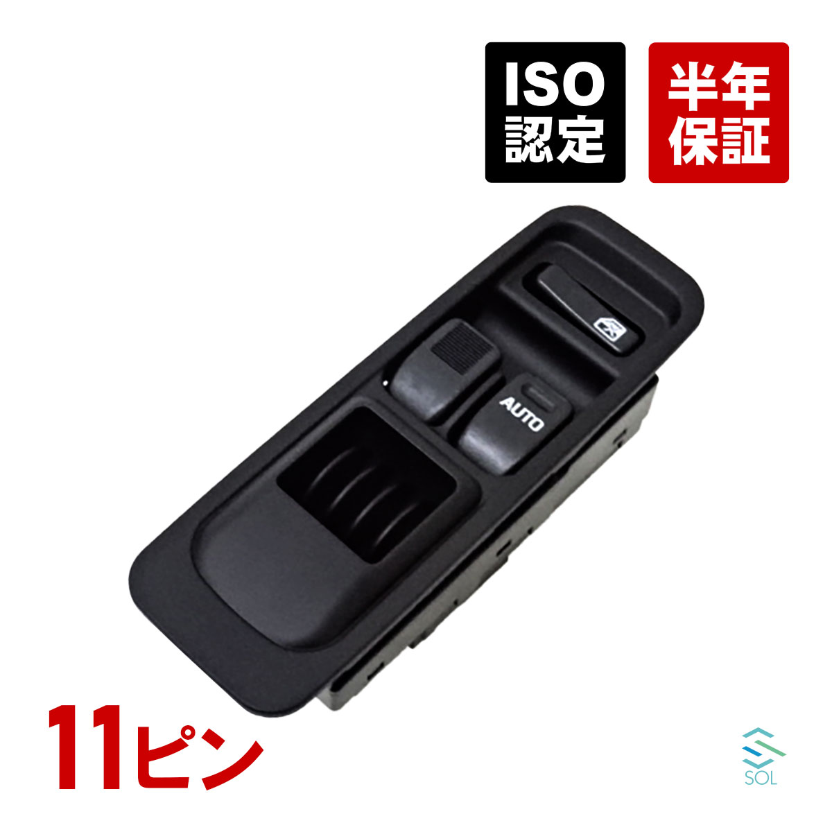 楽天市場】s331v パワーウィンドウ スイッチの通販