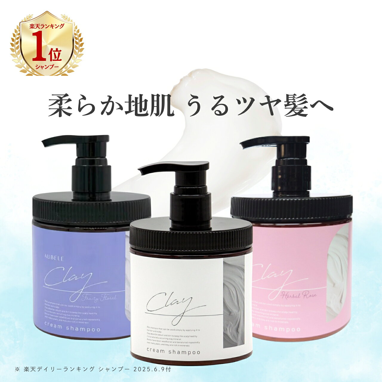 cocone スムースシャンプー 400g×2セット cocone ココネ クレイ