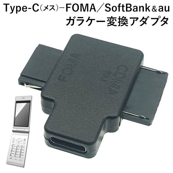 楽天市場】docomo ガラケー（スマートフォン・タブレット）の通販