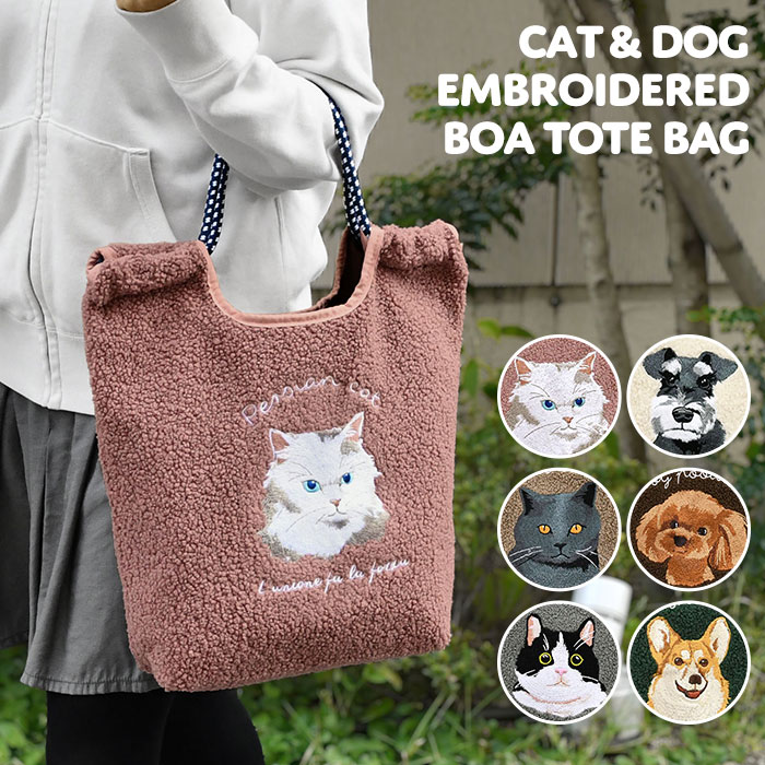 楽天市場】動物 アニマル（柄刺繍）（バッグ｜バッグ・小物・ブランド