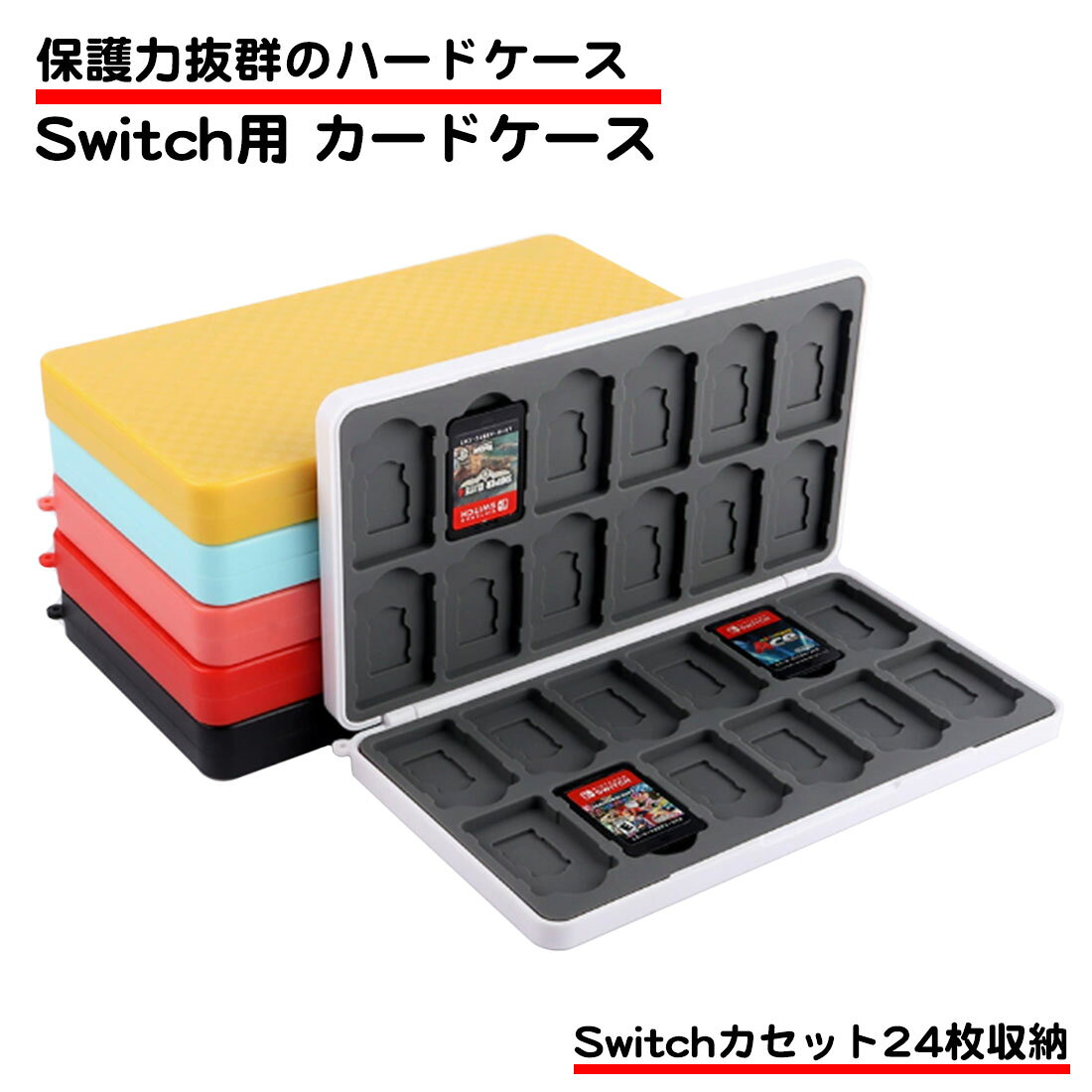 楽天市場】スイッチゲームカセットの通販