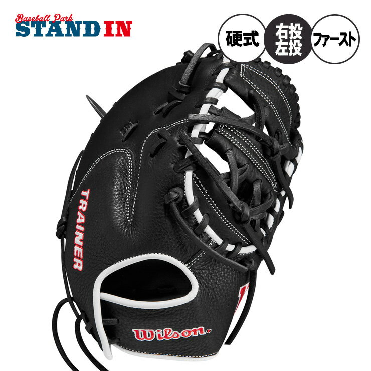 楽天市場】ハタケヤマ ファーストミット 硬式 pbw7301の通販