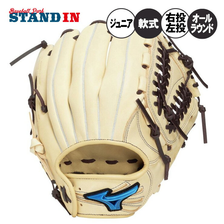 楽天市場】アシックス 軟式グローブ（用途（野球・ソフトボール用品