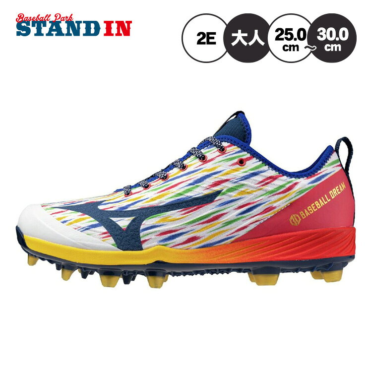 楽天市場】ミズノプロ（スパイク｜野球・ソフトボール）：スポーツ