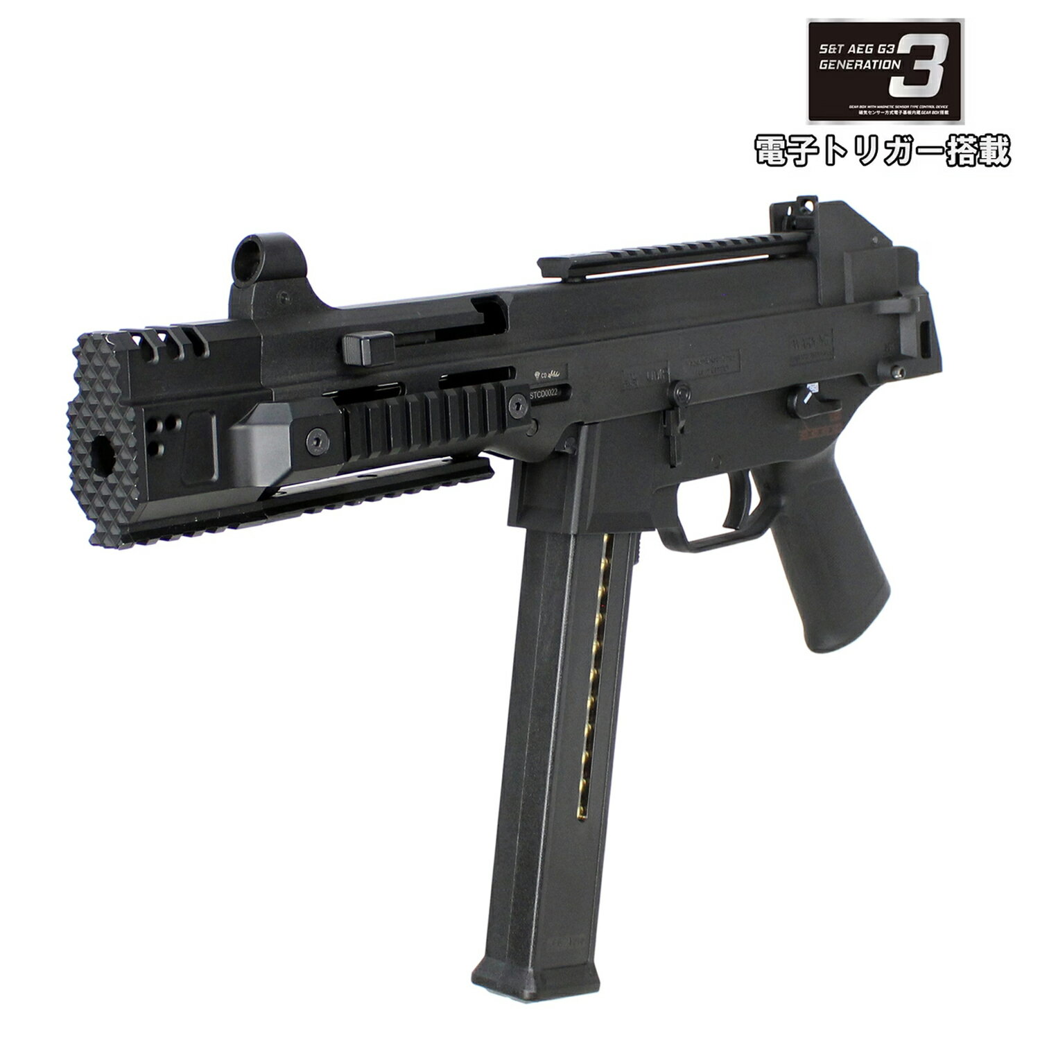 楽天市場】UMP45の通販