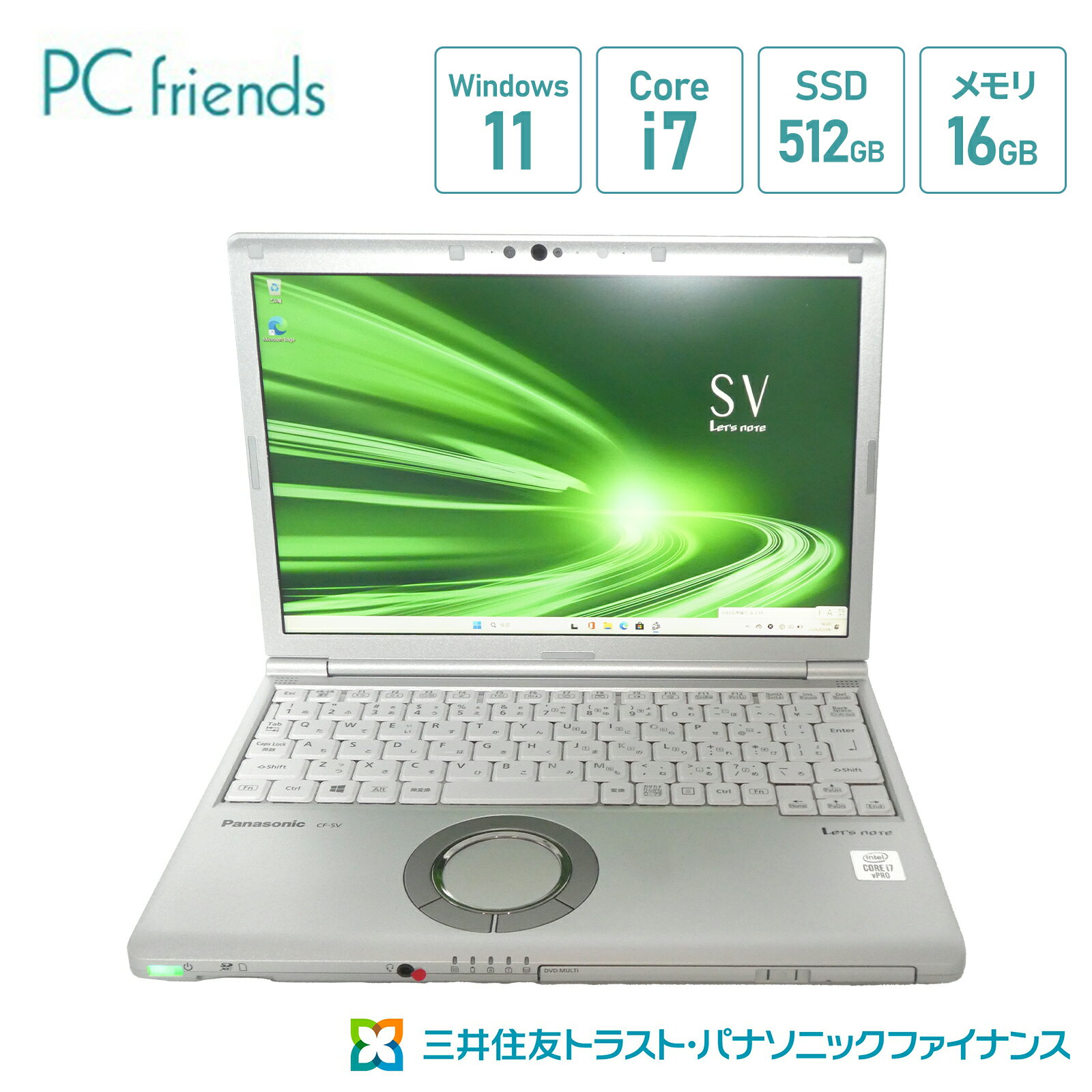 楽天市場】windows10pro i7 ssd 512gb 16gb（ノートPC｜パソコン