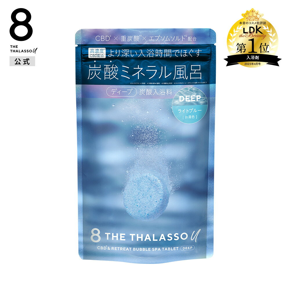 楽天市場】cbd バスソルト（入浴剤｜バス用品）：日用品雑貨・文房具