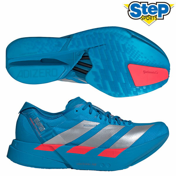 楽天市場】adiZero pro 4（ランニング・マラソン｜スポーツ