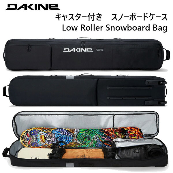 楽天市場】dakine low roller snowboard bagの通販
