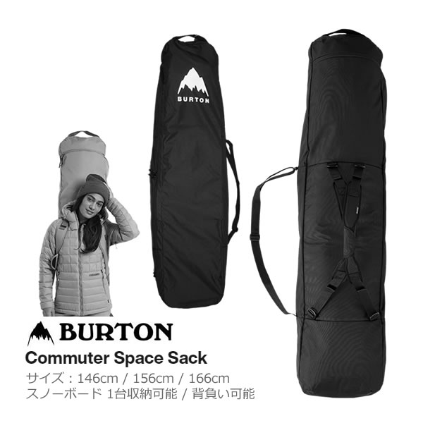 楽天市場】burton ボードケース 166の通販