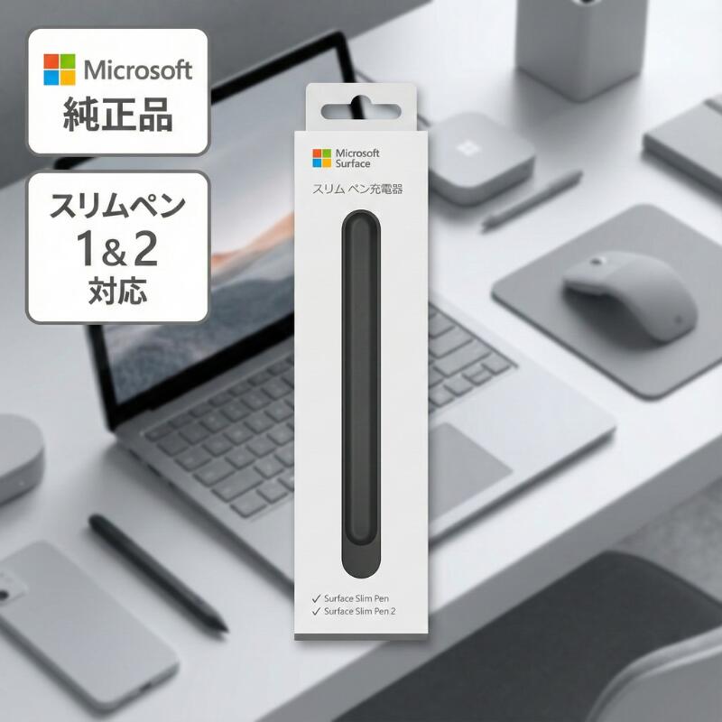 楽天市場】surfaceスリムペンの通販