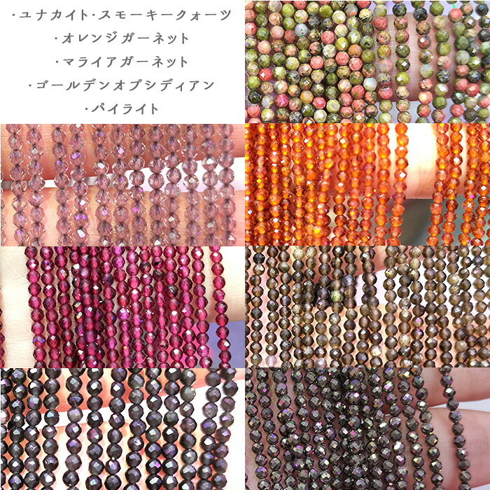 楽天市場】ガーネット 連売り（ジュエリー・アクセサリー）の通販