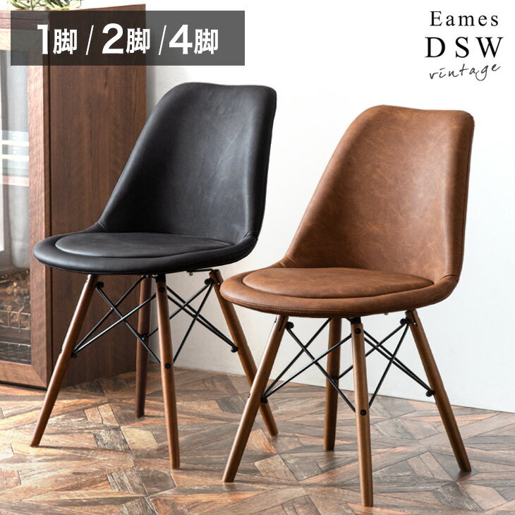 楽天市場】ビンテージ ダイニングチェアの通販