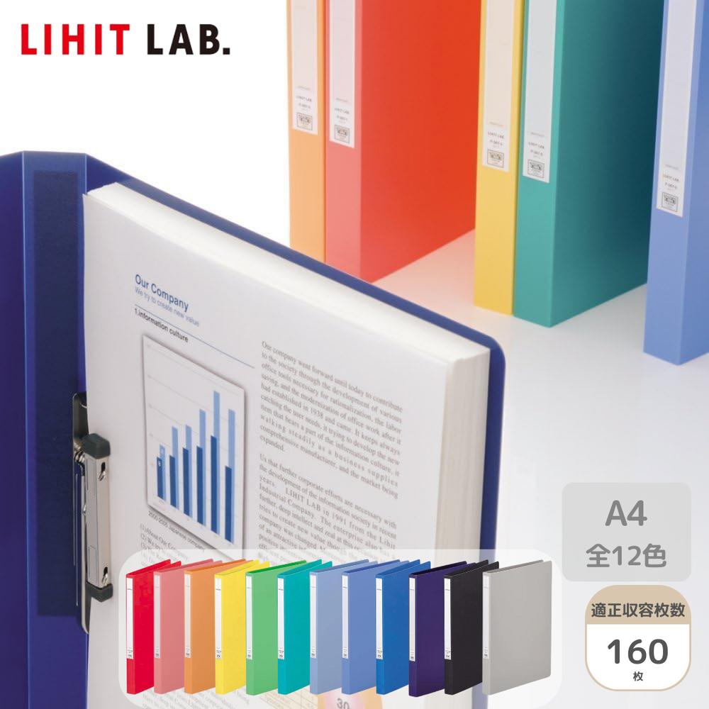 楽天市場】a4 バインダー z式の通販