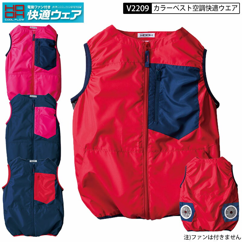 楽天市場】空調服 バートル ベスト ピンクの通販