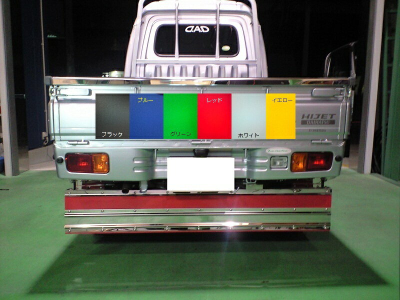 楽天市場】ハイゼット 長タレの通販