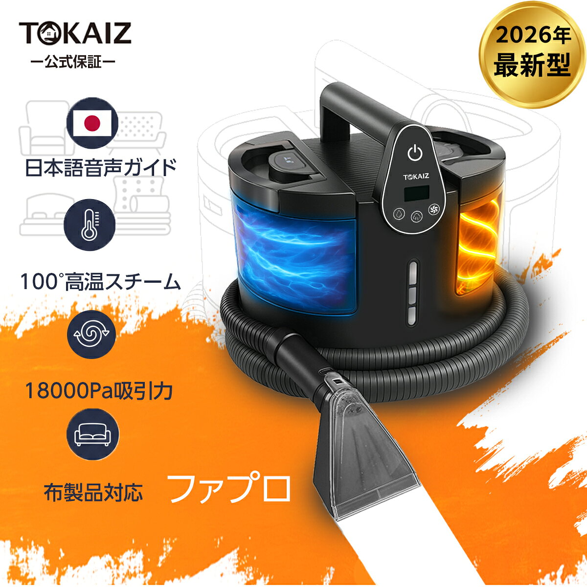 楽天市場】スチームクリーナー リンサーの通販