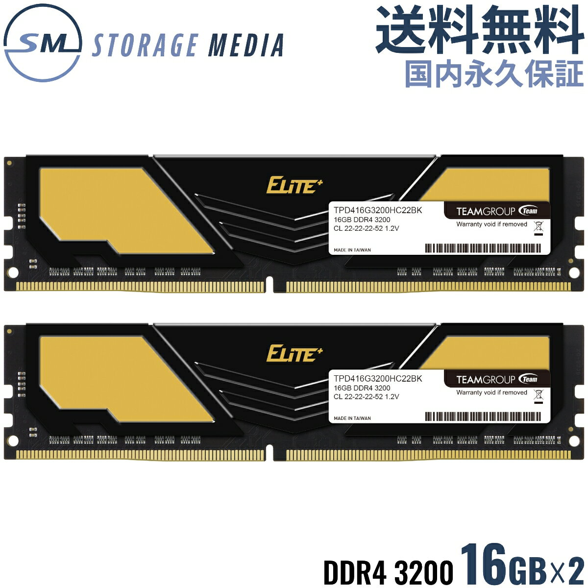 楽天市場】メモリー ddr4-3200 16gb 2枚の通販