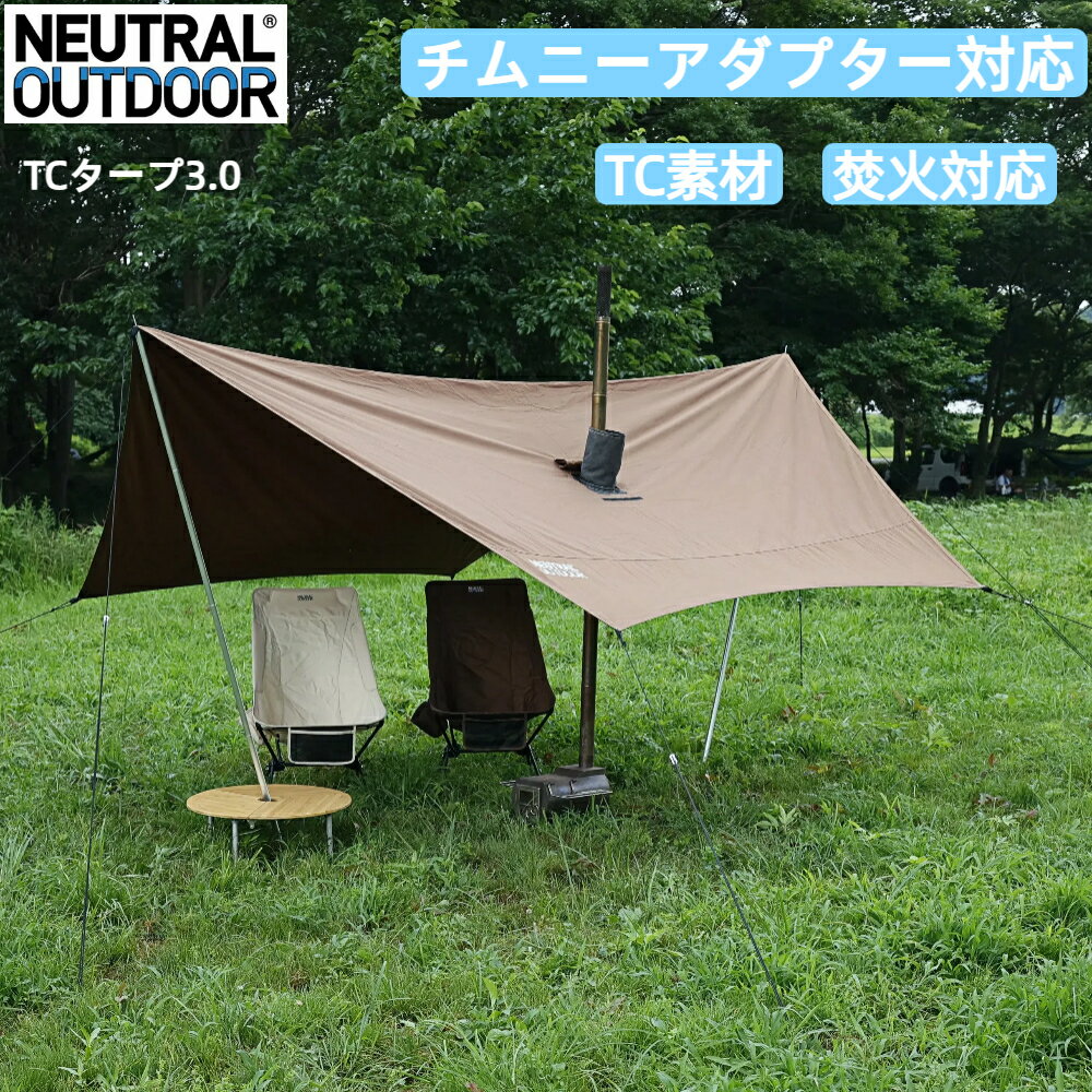 楽天市場】エバニューtc タープの通販