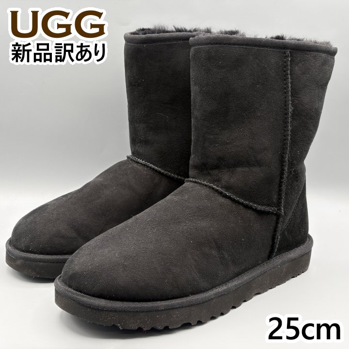 楽天市場】ugg ムートンブーツ 25cmの通販