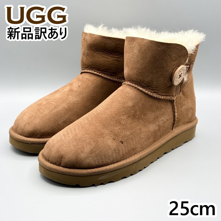 楽天市場】UGG ムートンブーツ（サンダル｜レディース靴）：靴の通販