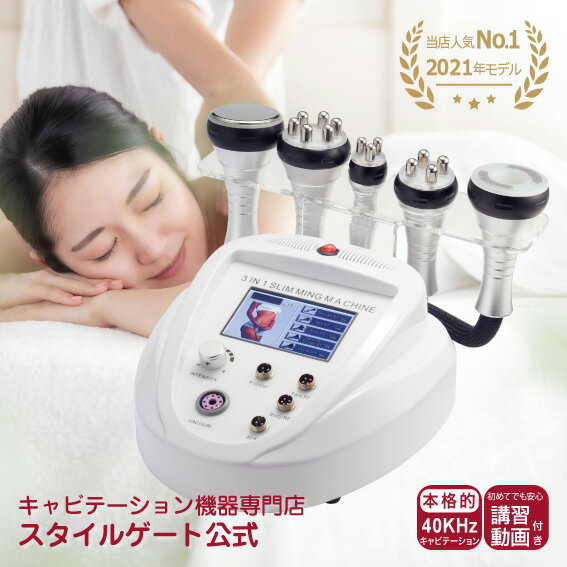 楽天市場】40khz キャビテーションの通販