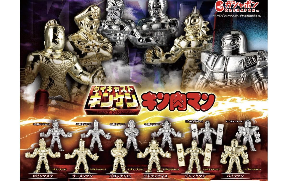 楽天市場】ダイキャストキンケシの通販