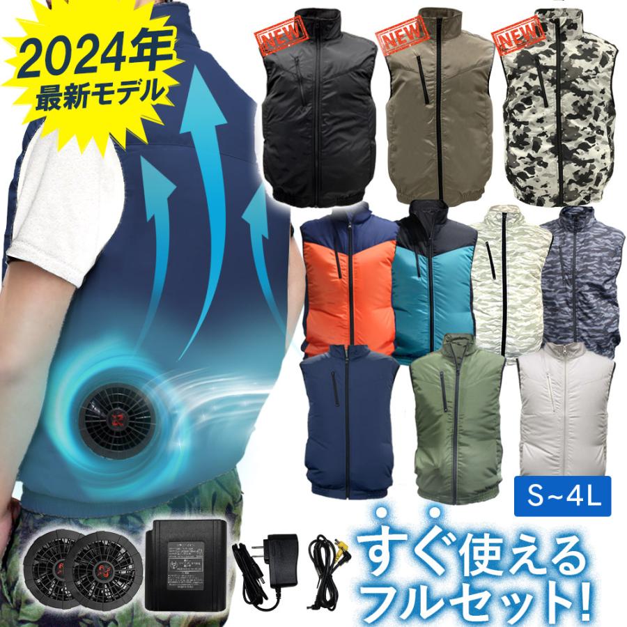 楽天市場】ワークマン空調服ファン、バッテリーの通販