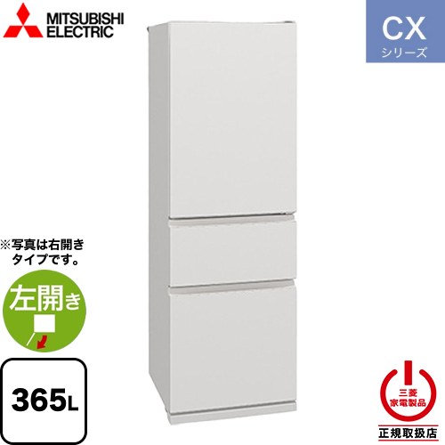 楽天市場】mr-cx37 左の通販