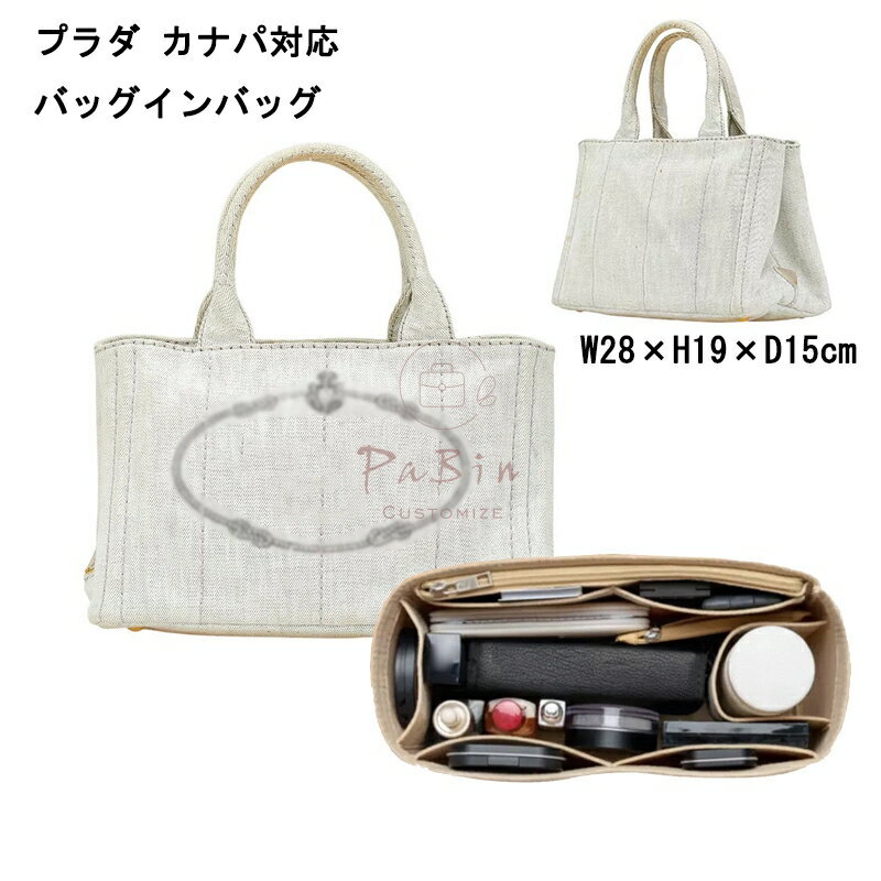 楽天市場】プラダ カナパ（バッグ｜バッグ・小物・ブランド雑貨）の通販