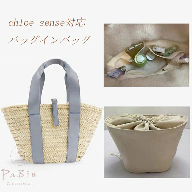 楽天市場】クロエ 巾着の通販