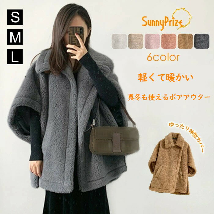 楽天市場】テディベア コート（テイスト（ファッション）オフィス