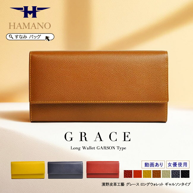 楽天市場】御用達 皇室 財布の通販