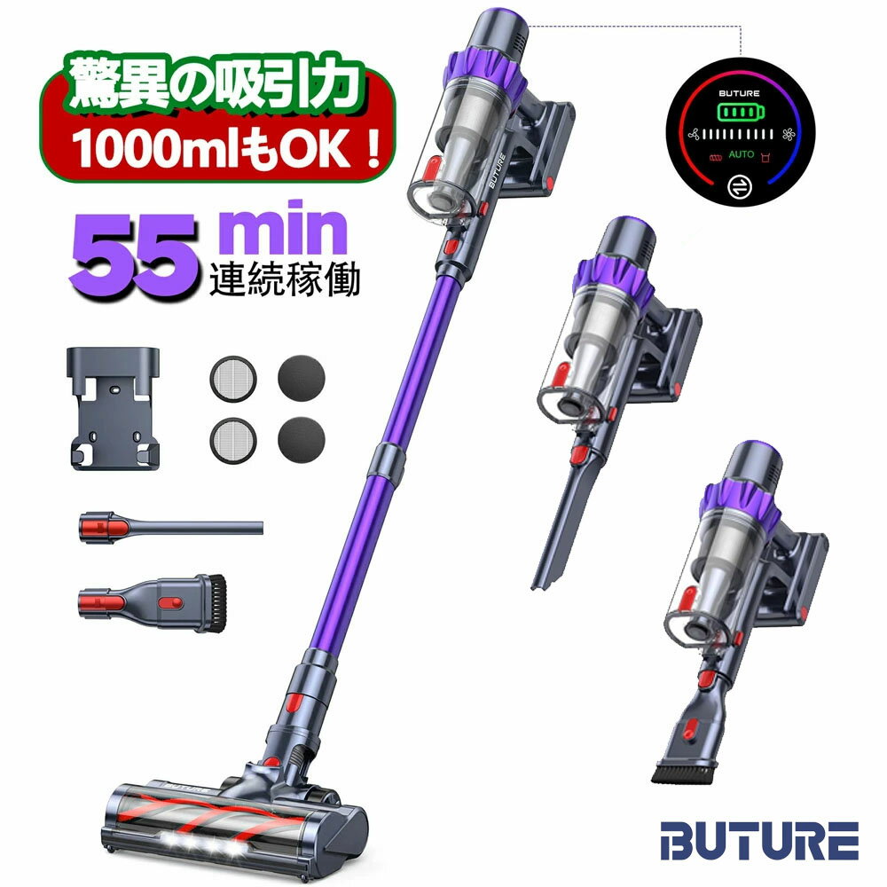 楽天市場】buture（掃除機｜掃除機・クリーナー）：生活家電<家電の通販