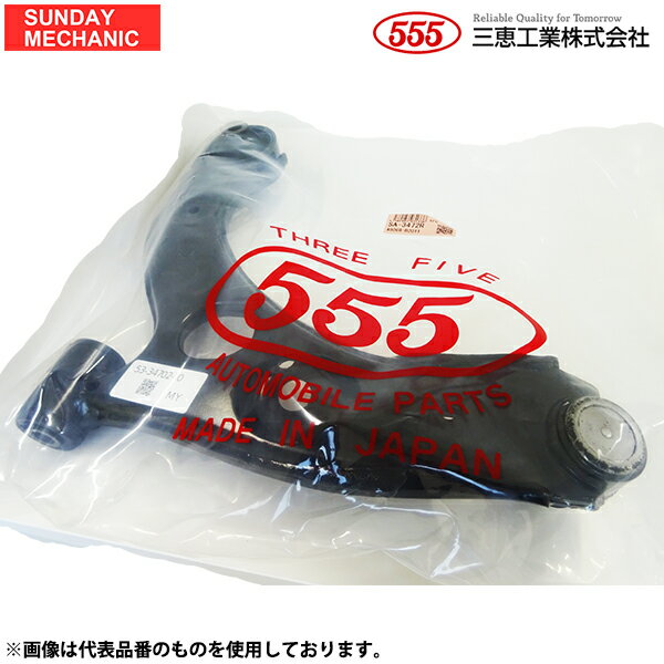 楽天市場】ワゴンR（コントロールアーム｜サスペンション）：パーツ<車