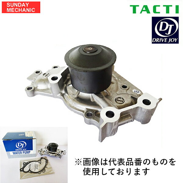 楽天市場】1jz-gte ウォーターポンプ jzx100の通販