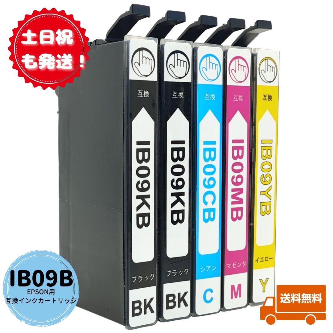 楽天市場】ib09 インクの通販