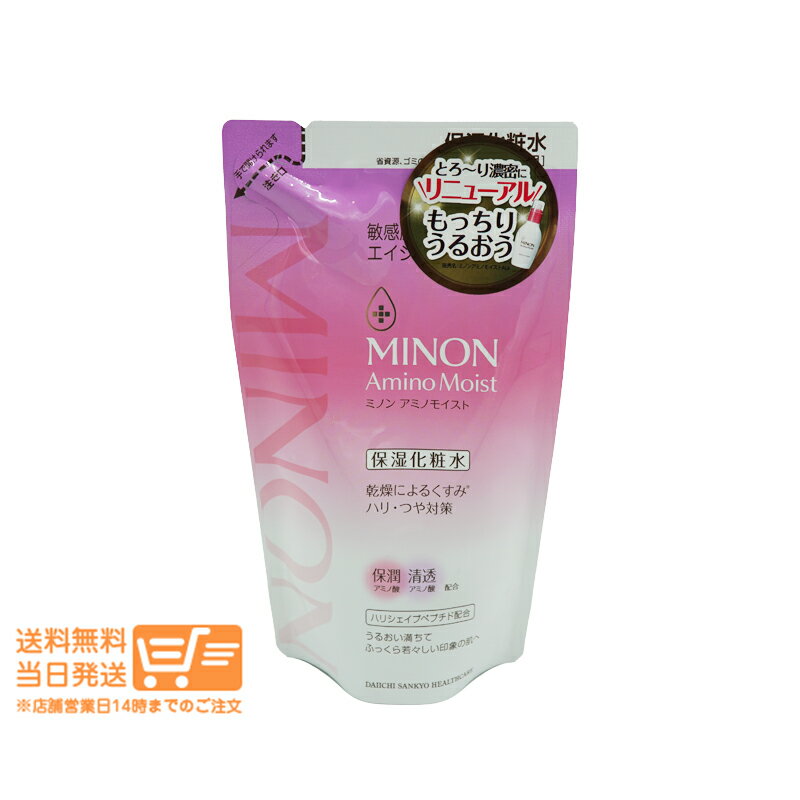 楽天市場】ミノン エイジングケア つめかえの通販