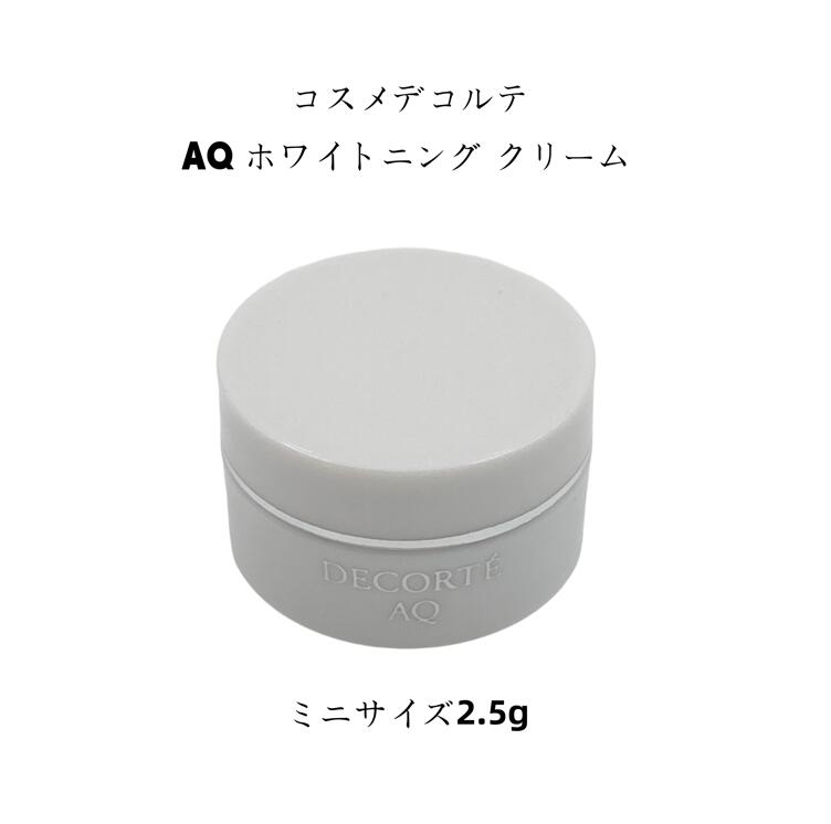 楽天市場】コスメデコルテ aqホワイトニングクリームの通販