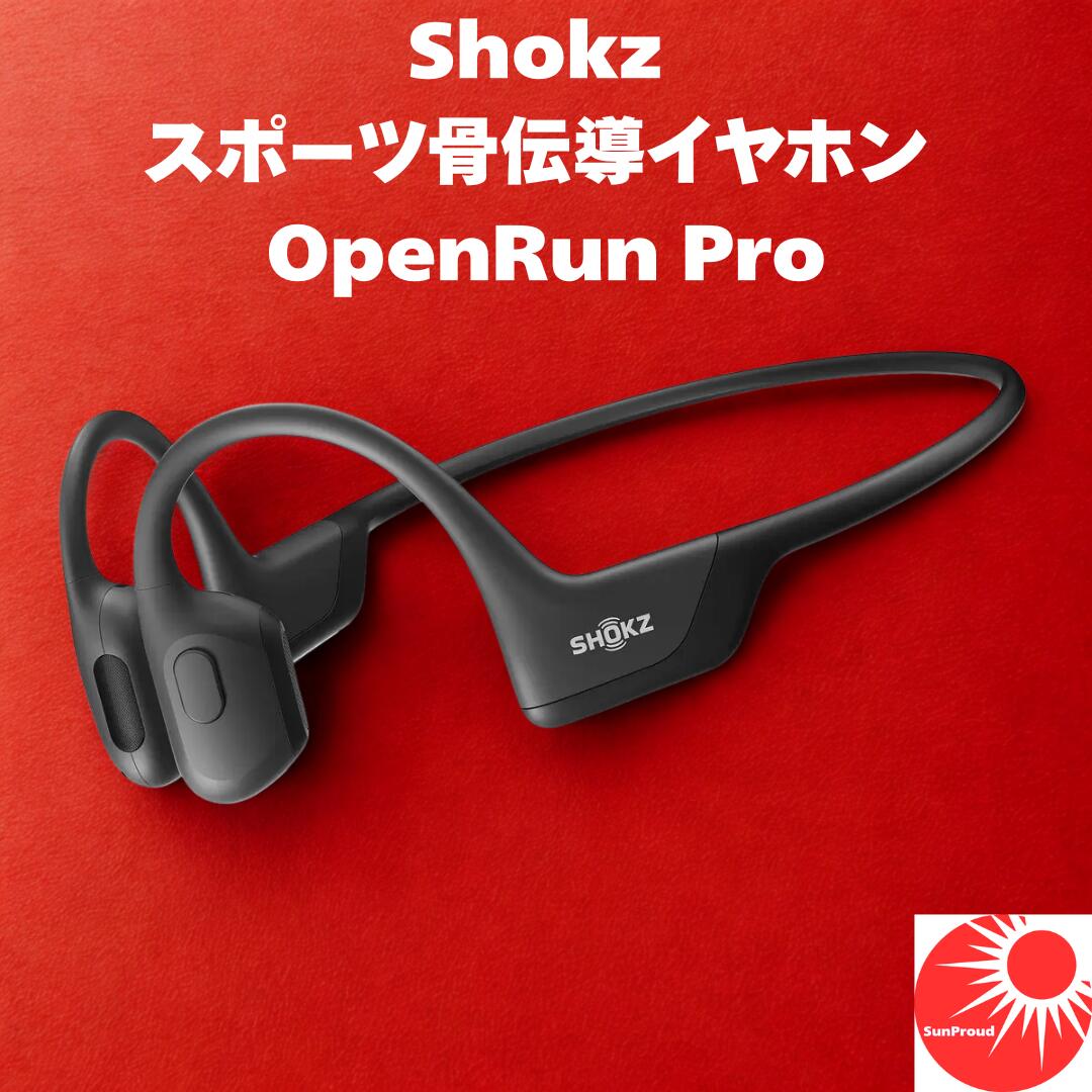 楽天市場】shokz openrun（機能（ヘッドホン・イヤホン）ノイズ