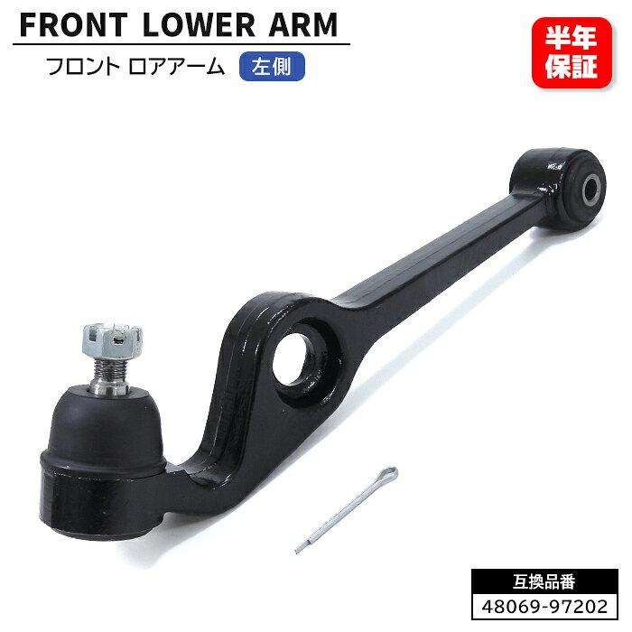 楽天市場】ミラジーノ l700s ロアアームの通販