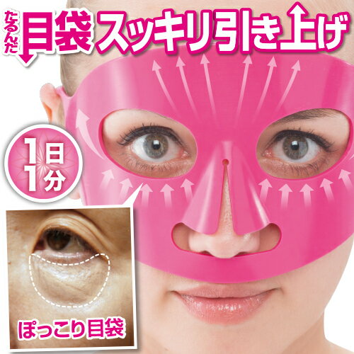 楽天市場】タイムバックリフトの通販