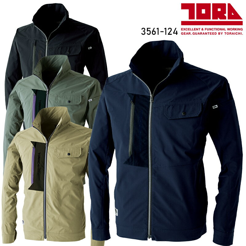 楽天市場】寅壱 クールジャケット（花・ガーデン・DIY）の通販