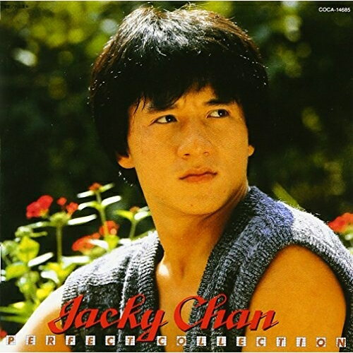 楽天市場】ジャッキー・チェン cd（サウンドトラック｜CD）：CD・DVDの通販