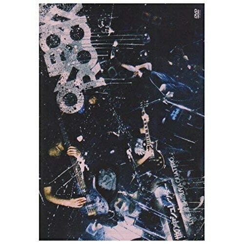 楽天市場】ワンオクロック 世の中シュレッダーの通販