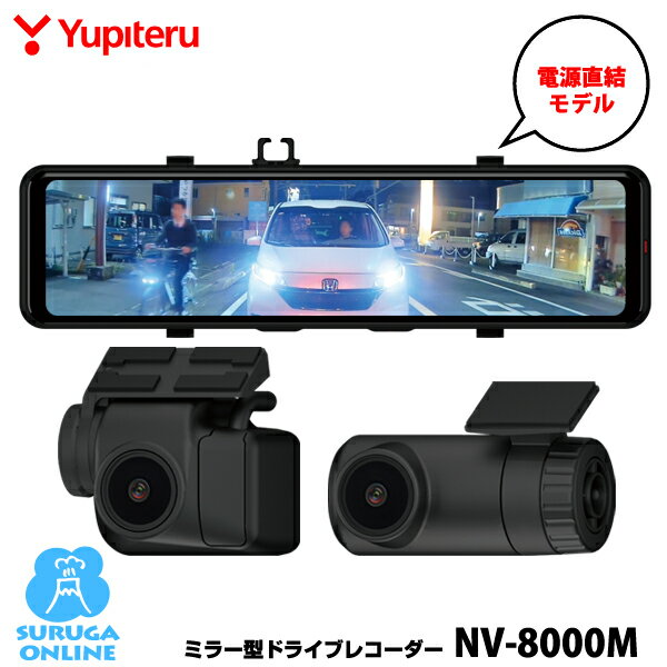 楽天市場】ドライブレコーダー 前後 hpの通販