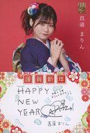 楽天市場】菖蒲まりんの通販